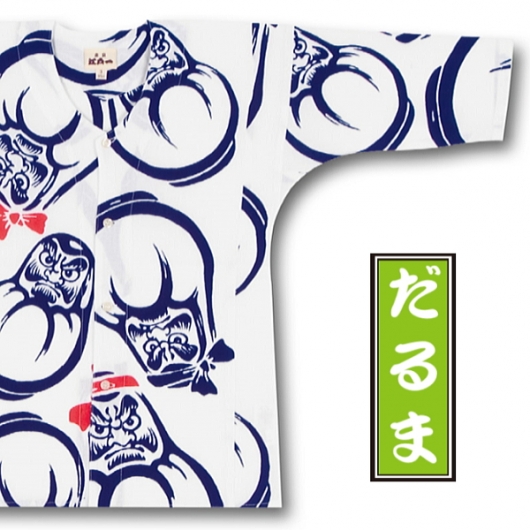 東京江戸一・だるま（手拭）０号サイズ（８５）子供鯉口シャツ単品