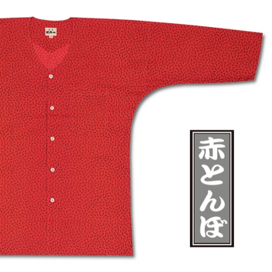 東京江戸一・赤とんぼ（江戸小紋）０号サイズ（８５）子供鯉口シャツ単品