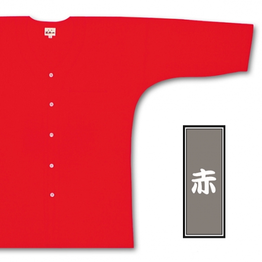 東京江戸一・赤（無地染）１号サイズ（９５）子供鯉口シャツ単品