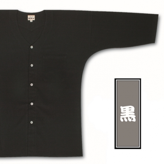 東京江戸一・黒（無地染）２号サイズ（１０５）子供鯉口シャツ単品