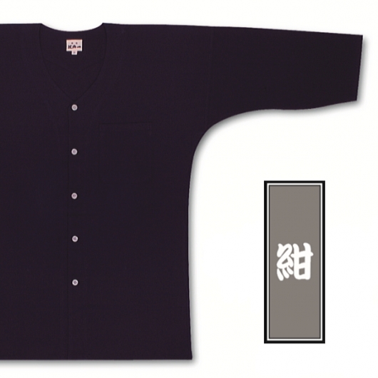 東京江戸一・紺（無地染）４号サイズ（１２５）子供鯉口シャツ単品