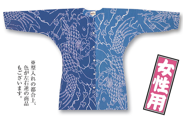 東京江戸一・鯉二色（特撰手拭）巾広サイズ（３Ｌ）女性専用鯉口シャツ単品