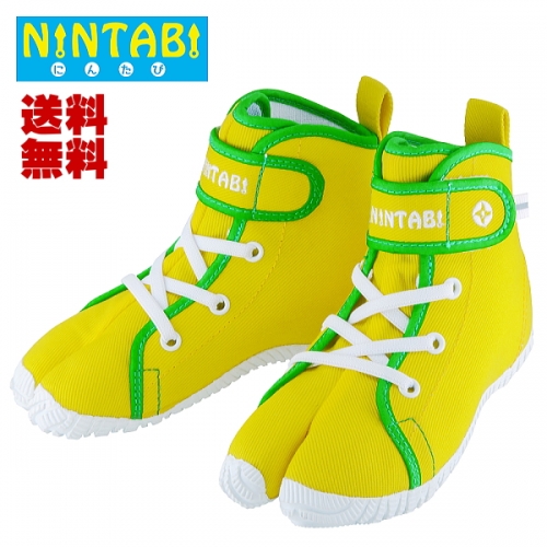 NINTABI:はだし感覚の足袋靴（イエロー・１６．０ｃｍ）忍者の足袋のような足袋スニーカー