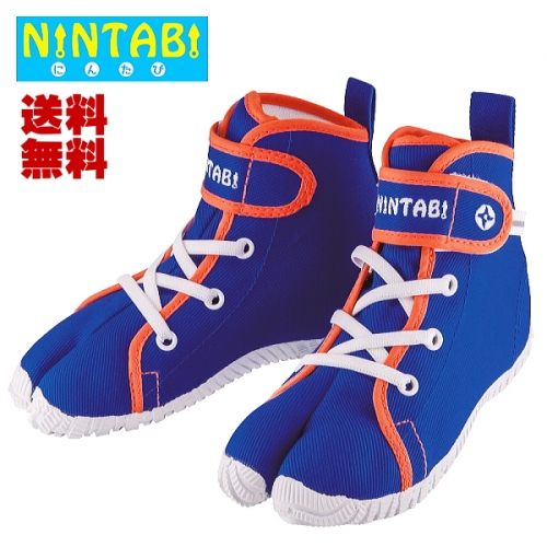 NINTABI:はだし感覚の足袋靴（ブルー・１６．０ｃｍ）忍者の足袋のような足袋スニーカー