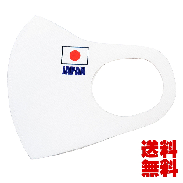 洗える！オリジナルマスク　日の丸・JAPAN（白）Ｌ（大人）サイズ